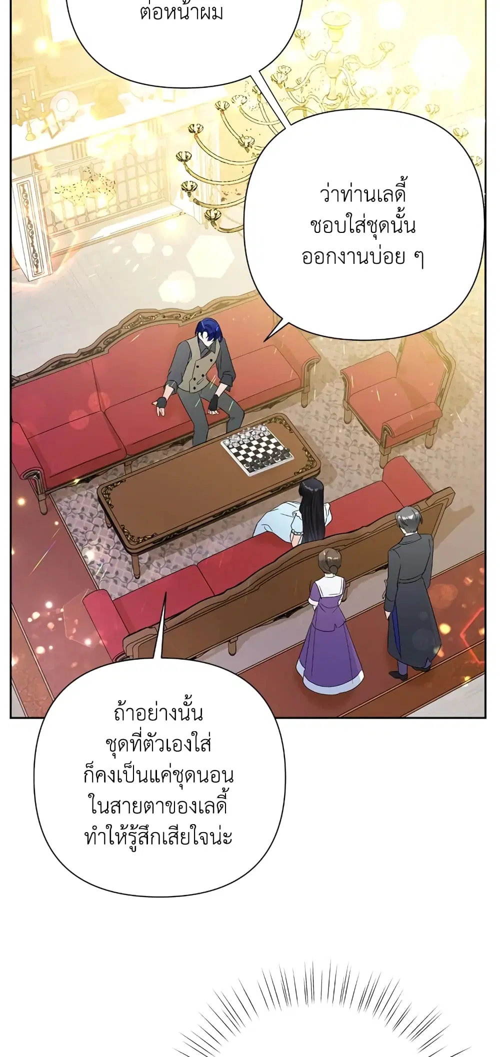 หน้า 17 จาก 62