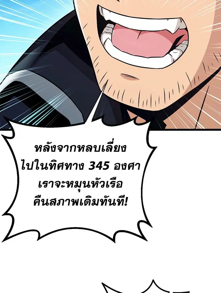 หน้า 73 จาก 117