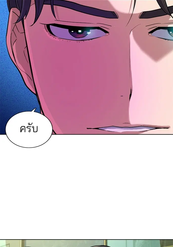หน้า 12 จาก 121
