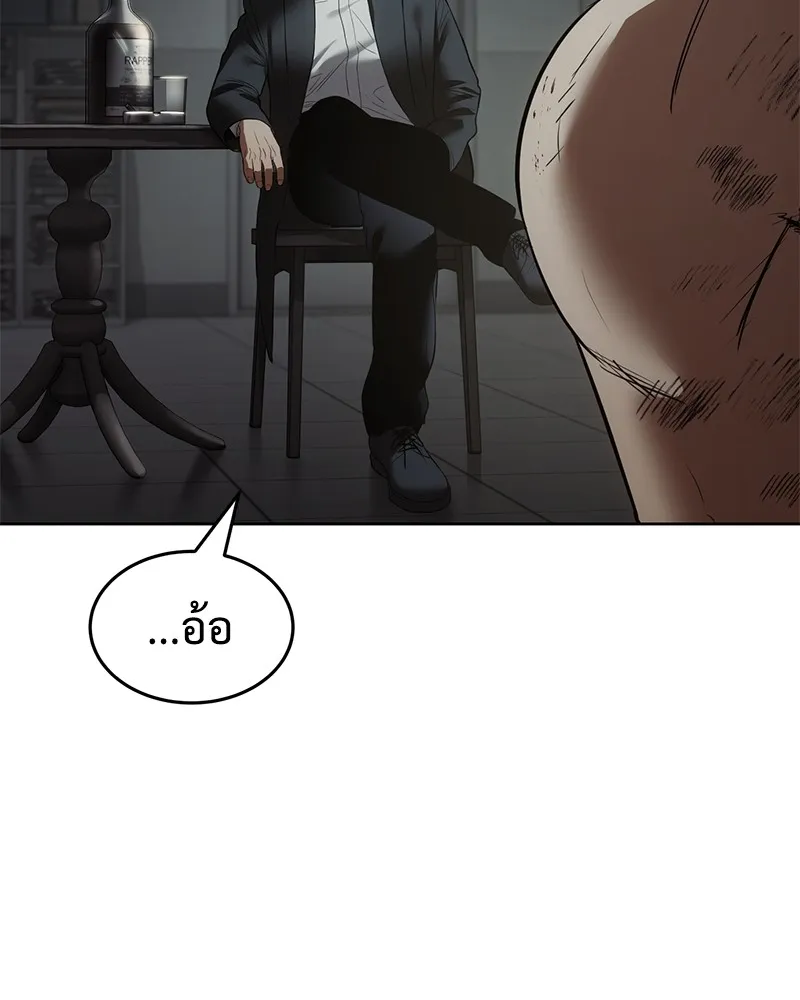 หน้า 41 จาก 216