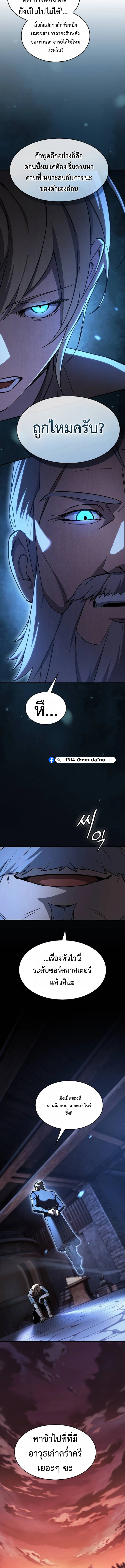 หน้า 9 จาก 23