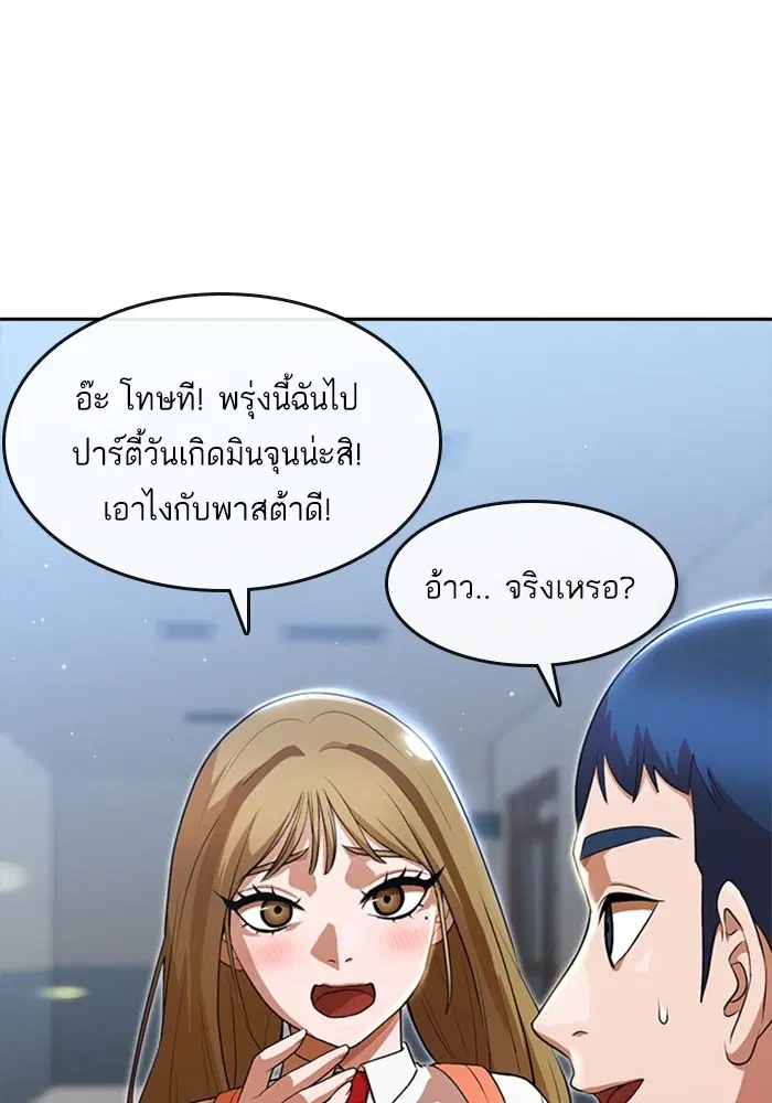 หน้า 25 จาก 120