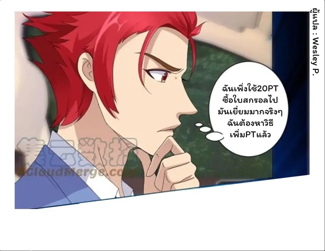 หน้า 2 จาก 18