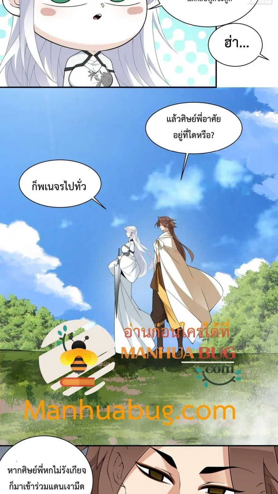 หน้า 5 จาก 42