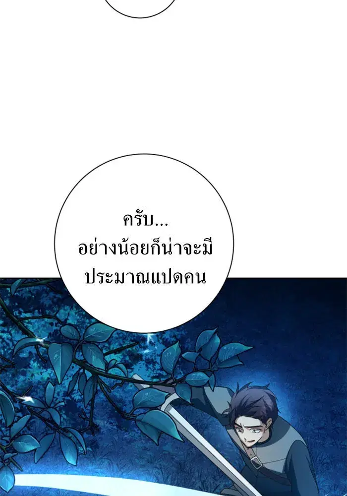 หน้า 20 จาก 176