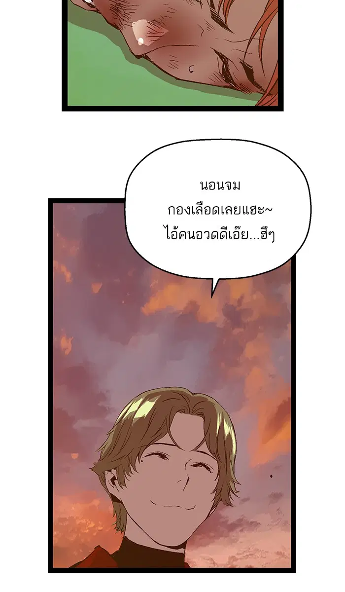 หน้า 28 จาก 80