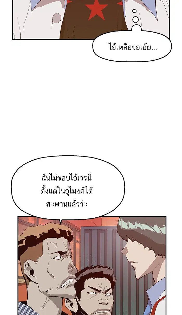 หน้า 62 จาก 75