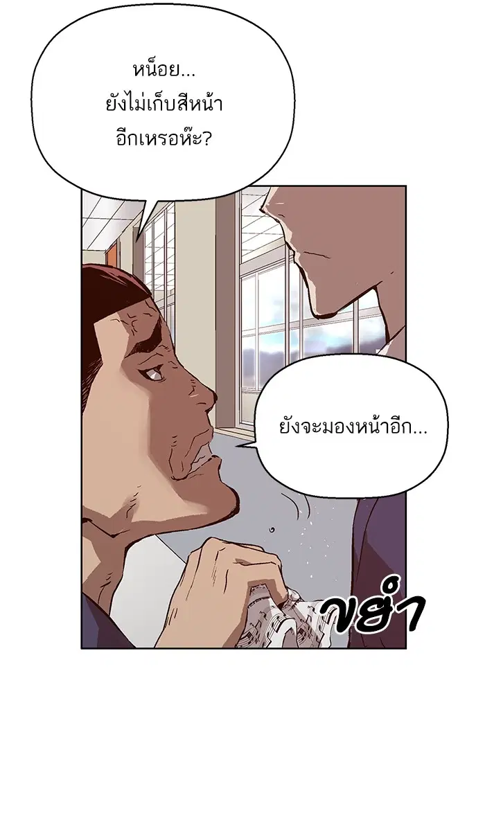 หน้า 76 จาก 113