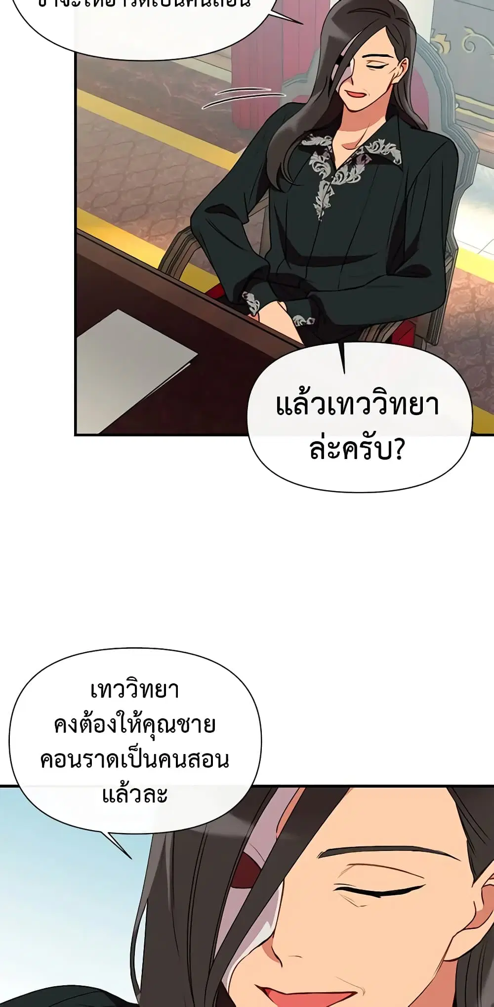 หน้า 17 จาก 46