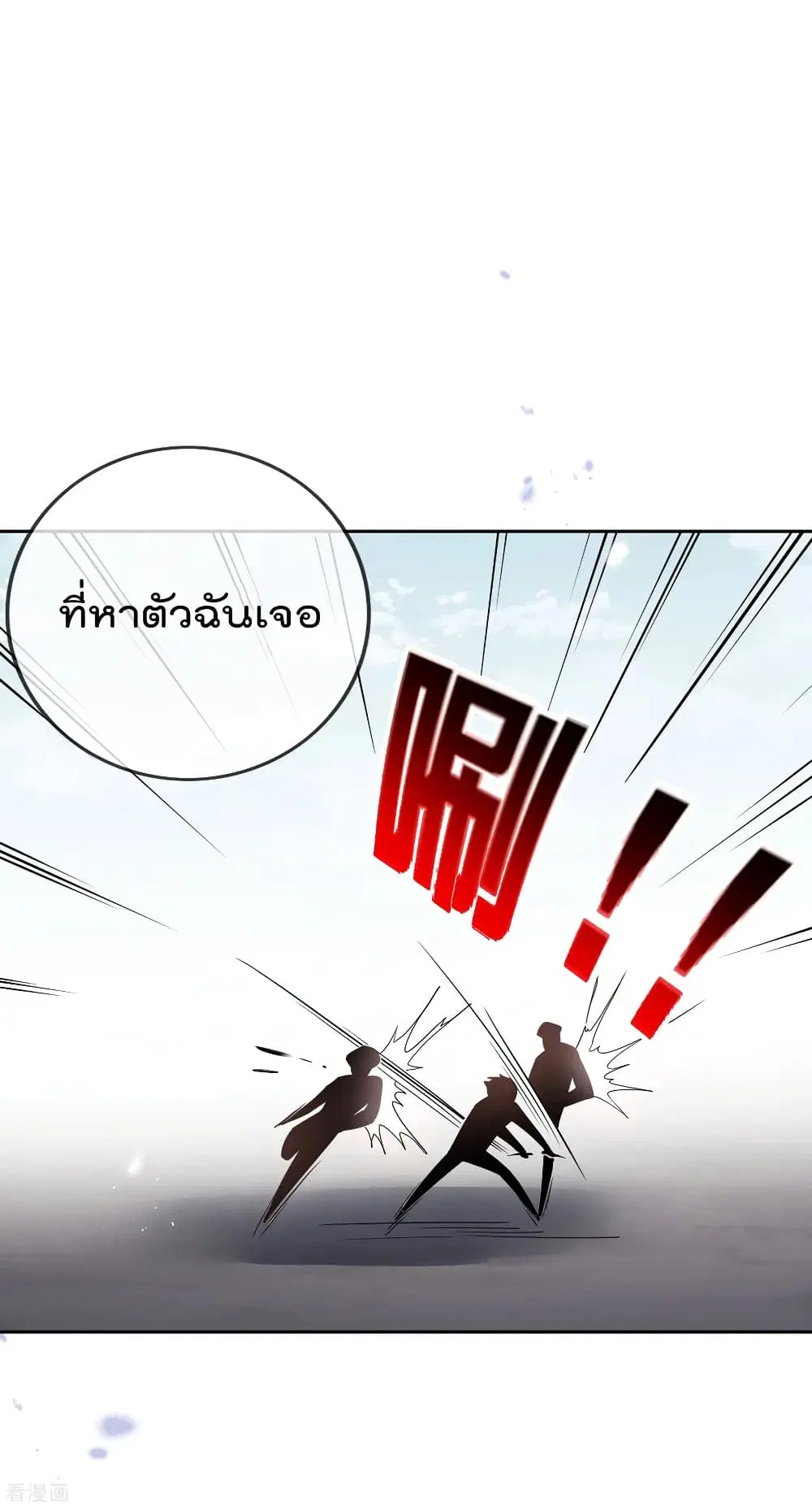 หน้า 9 จาก 46
