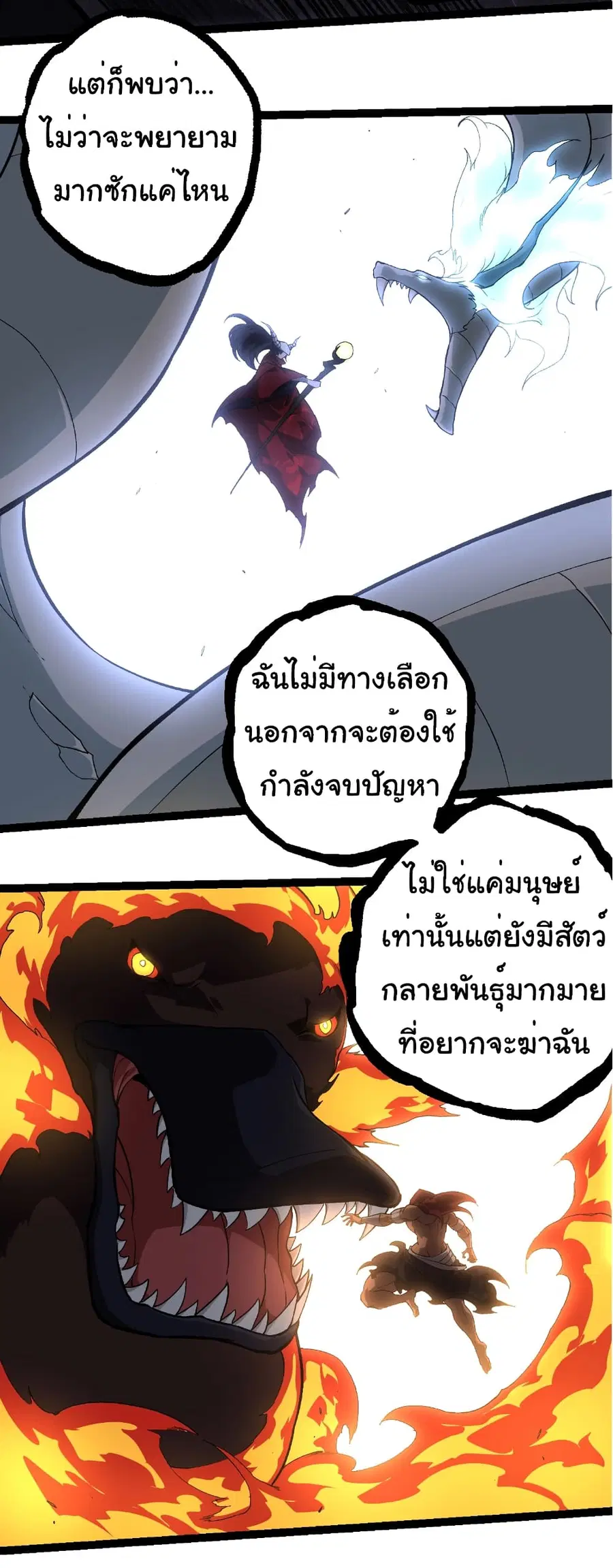 หน้า 24 จาก 35
