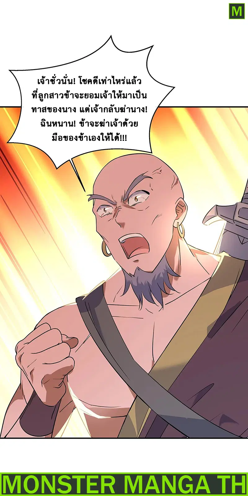 หน้า 1 จาก 18