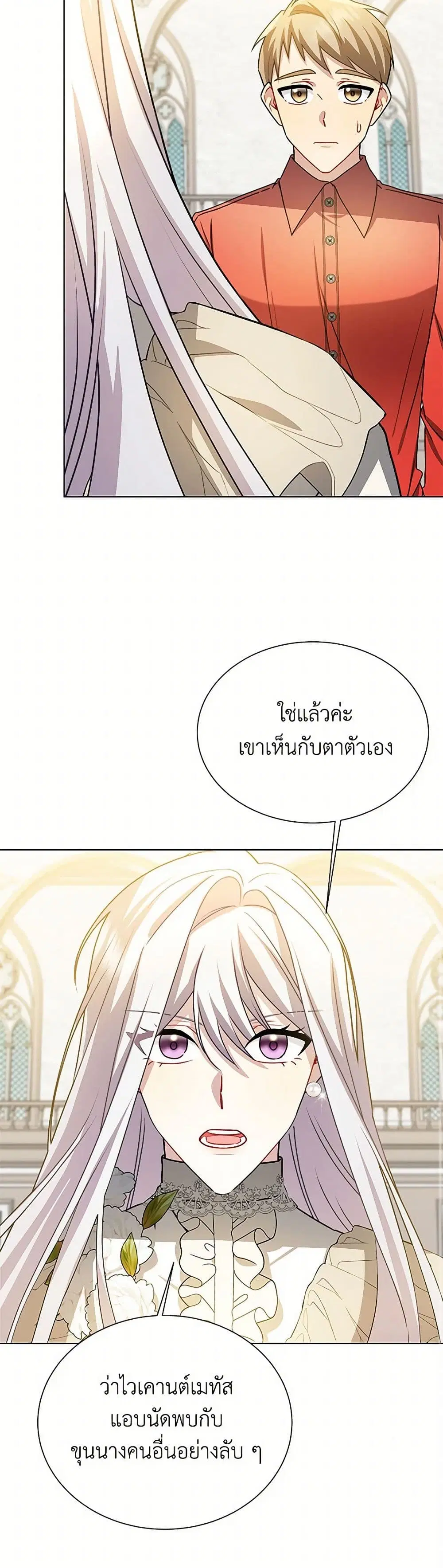 หน้า 9 จาก 40
