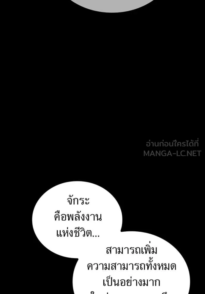 หน้า 39 จาก 157