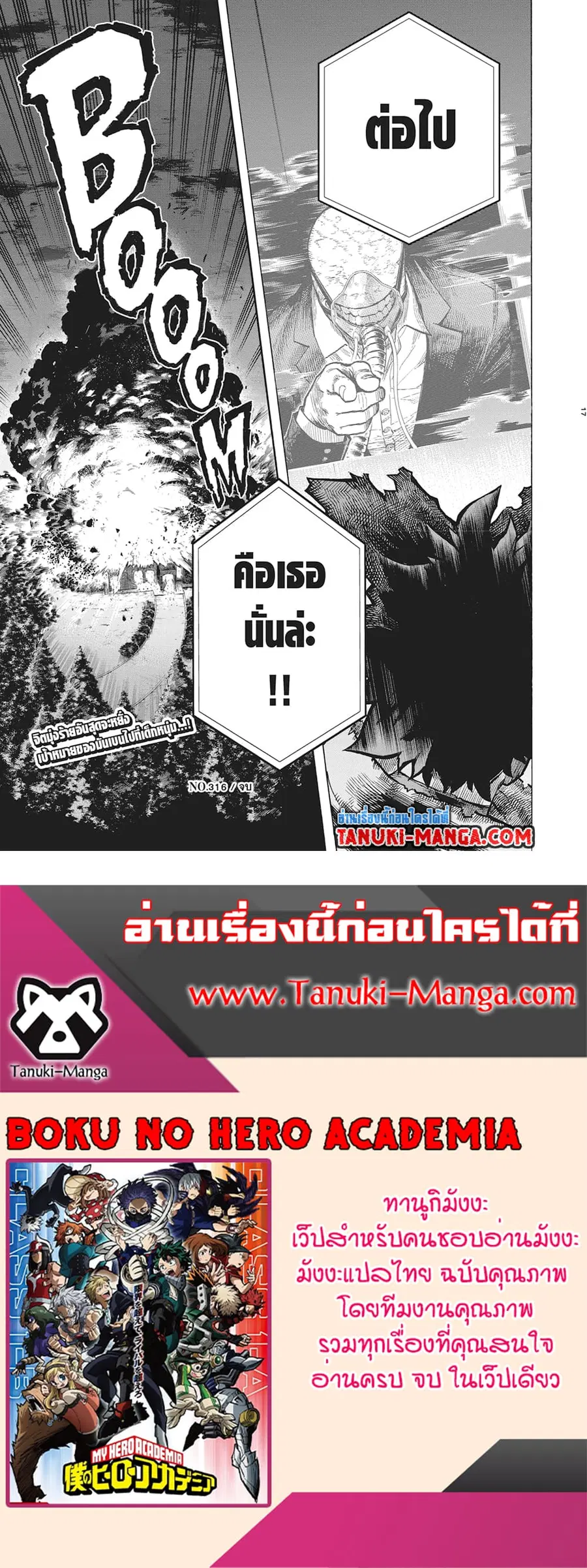 หน้า 13 จาก 13