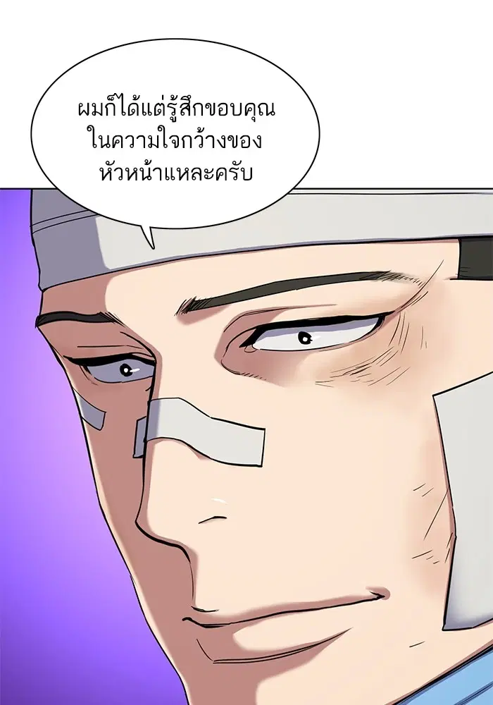 หน้า 57 จาก 129