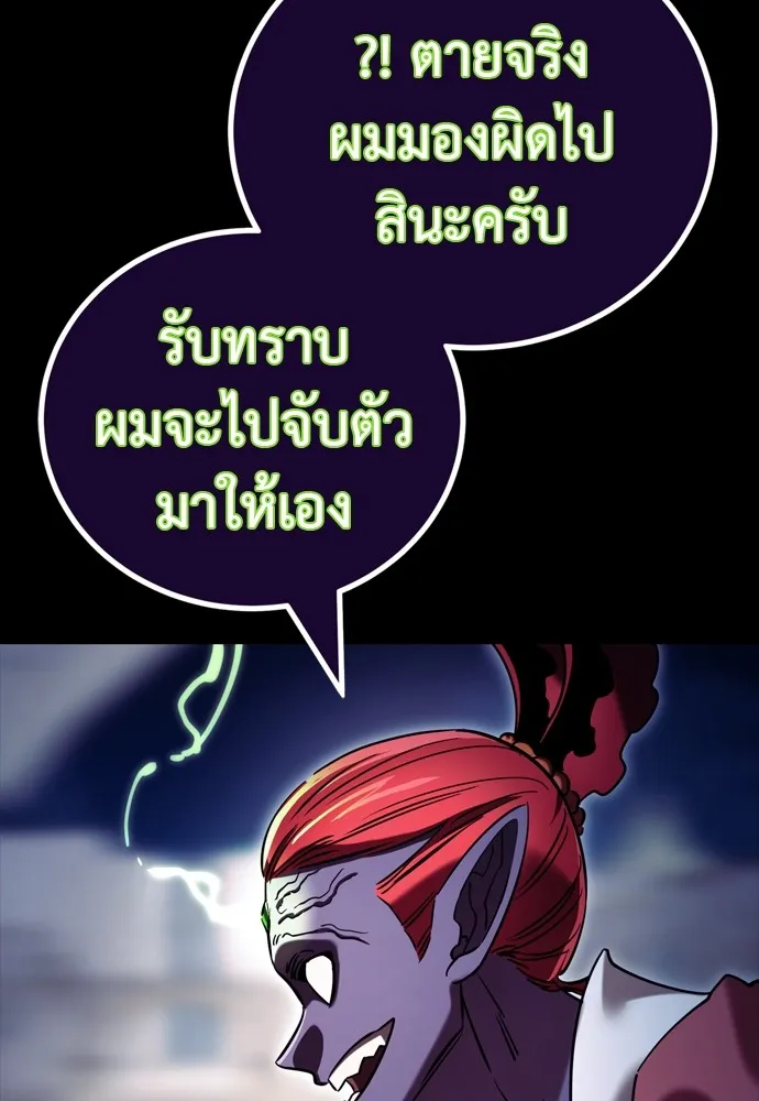 หน้า 85 จาก 220