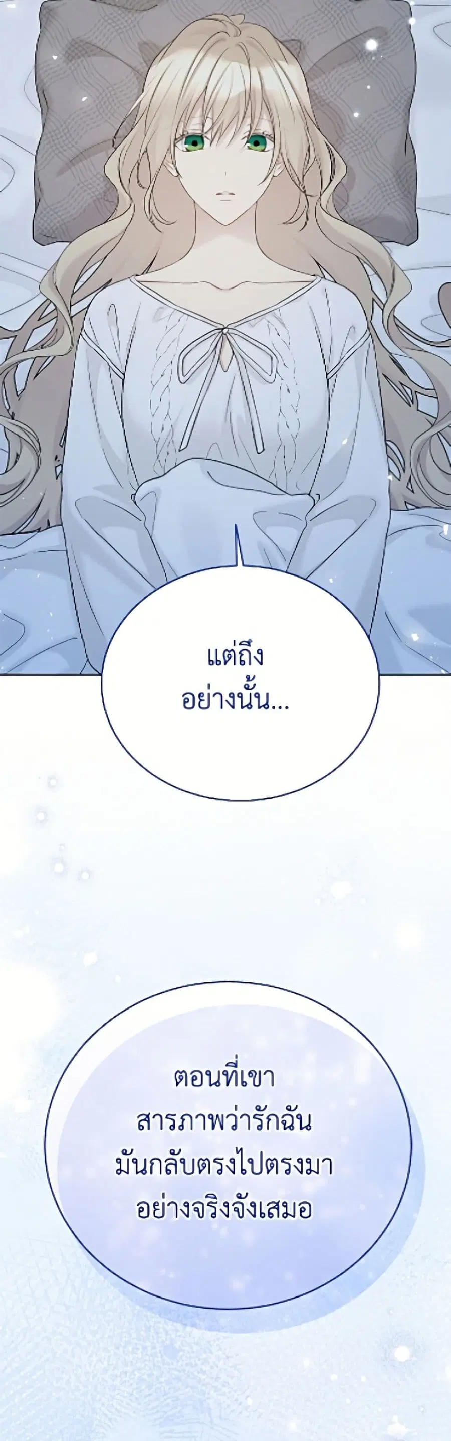 หน้า 35 จาก 52