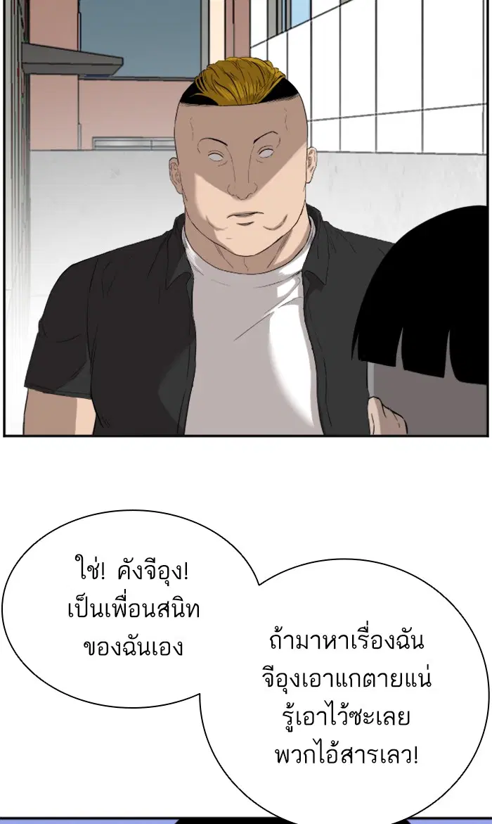 หน้า 31 จาก 103