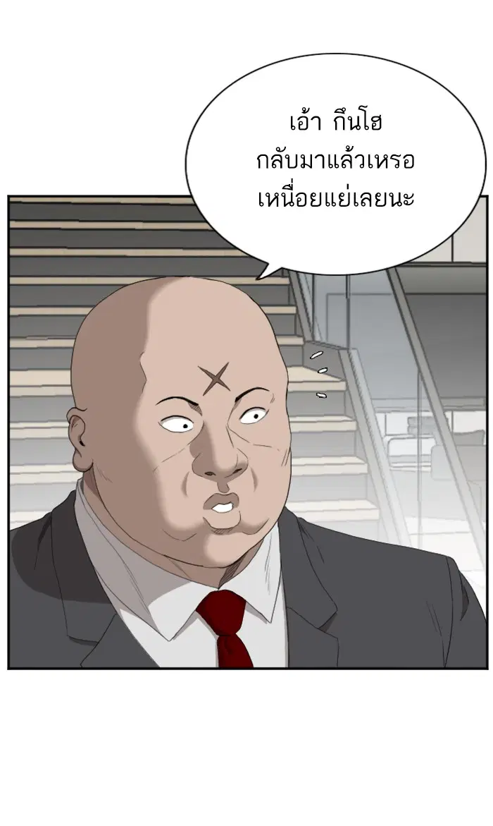 หน้า 53 จาก 103