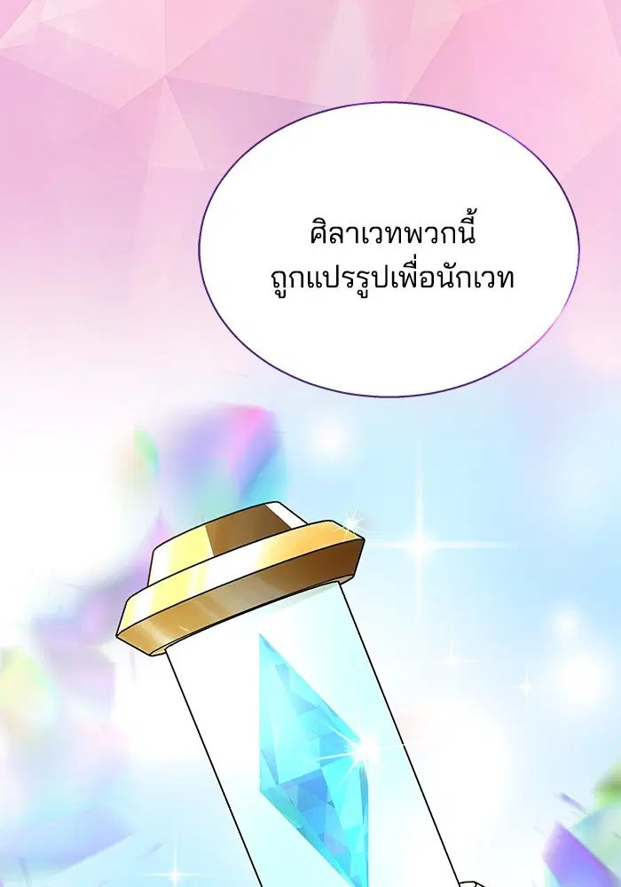 หน้า 63 จาก 137