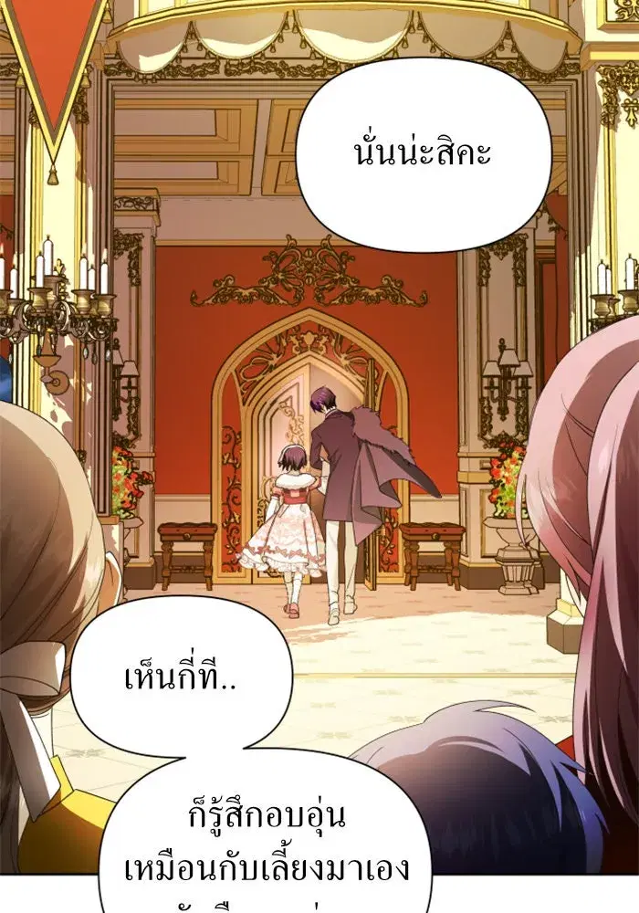 หน้า 97 จาก 145