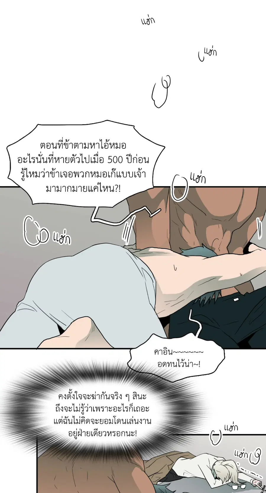 หน้า 27 จาก 44