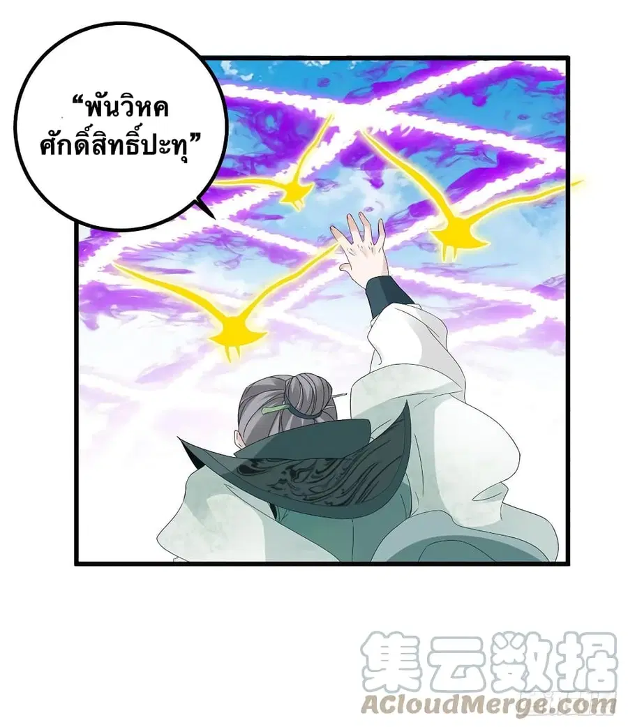 หน้า 17 จาก 31