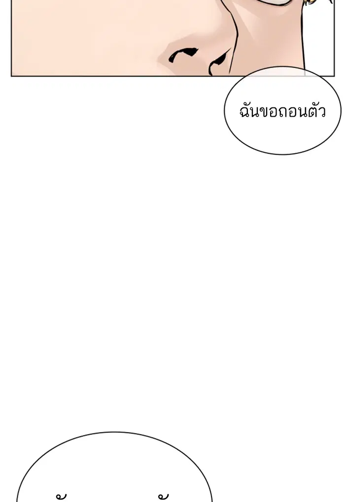 หน้า 110 จาก 143