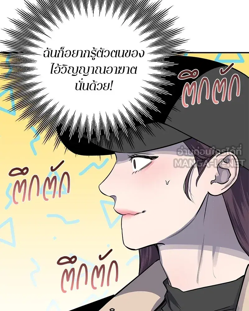 หน้า 93 จาก 126