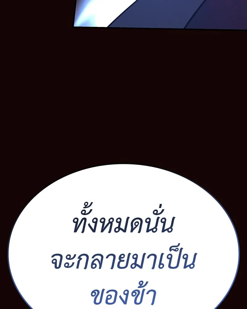 หน้า 169 จาก 275