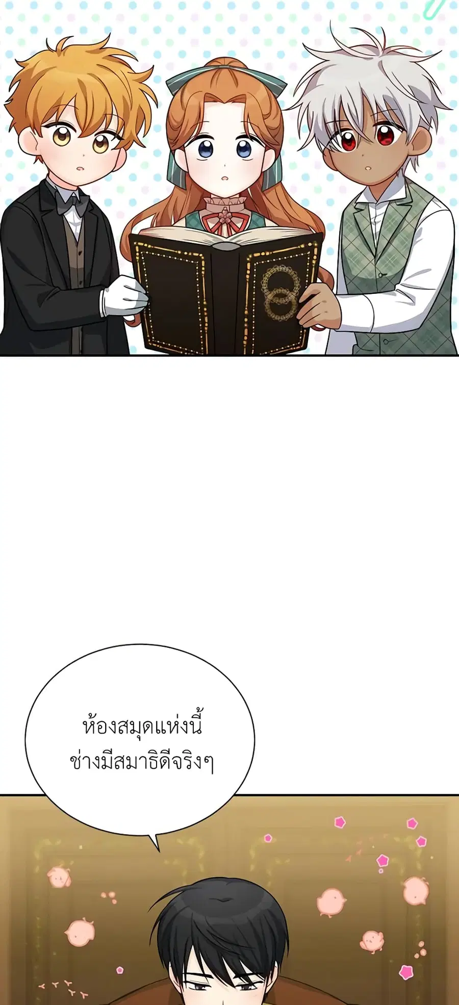 หน้า 35 จาก 42