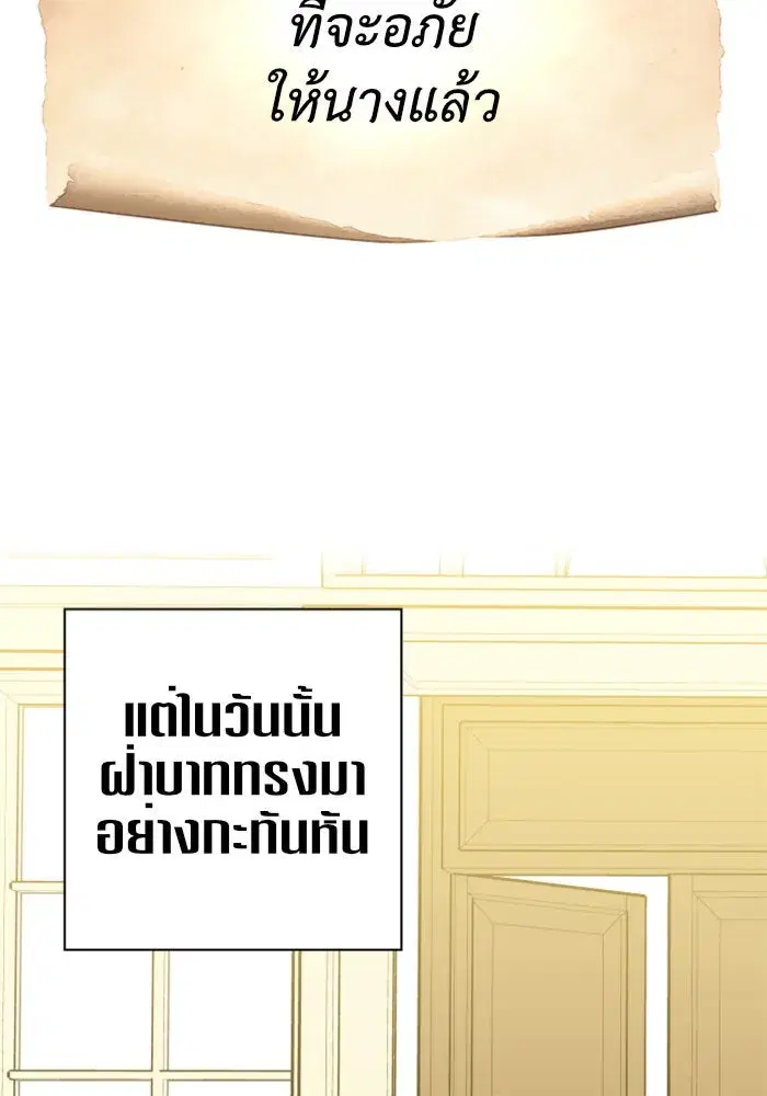 หน้า 56 จาก 158