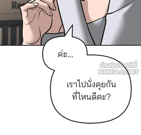 หน้า 187 จาก 192