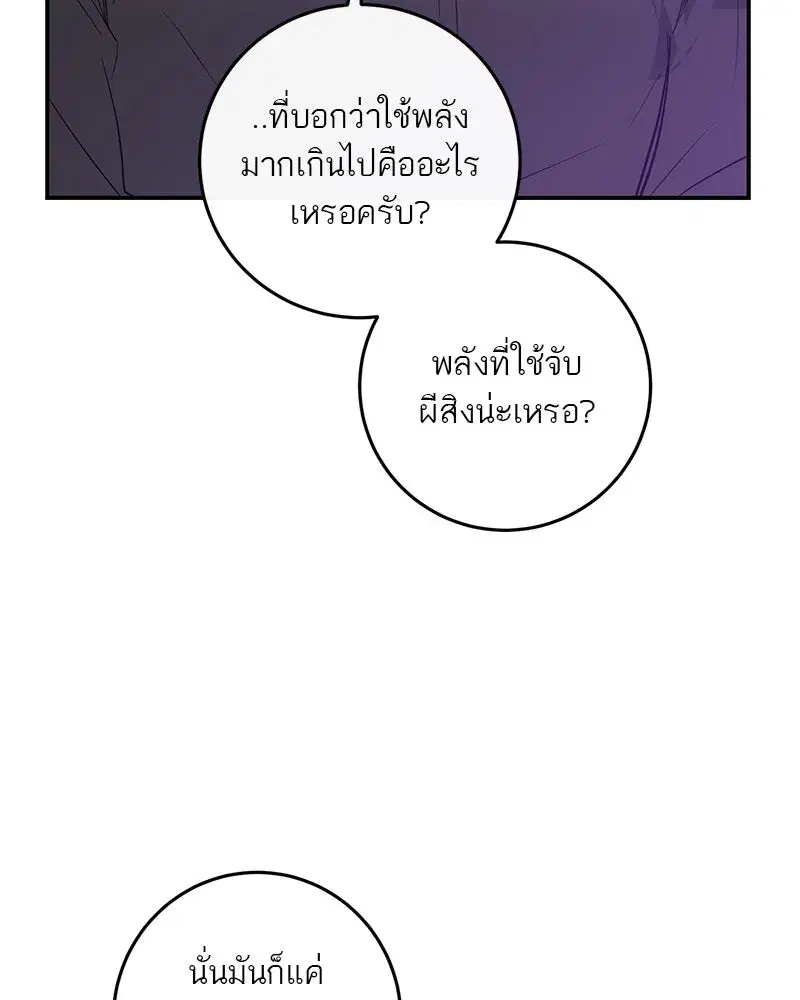 หน้า 92 จาก 122
