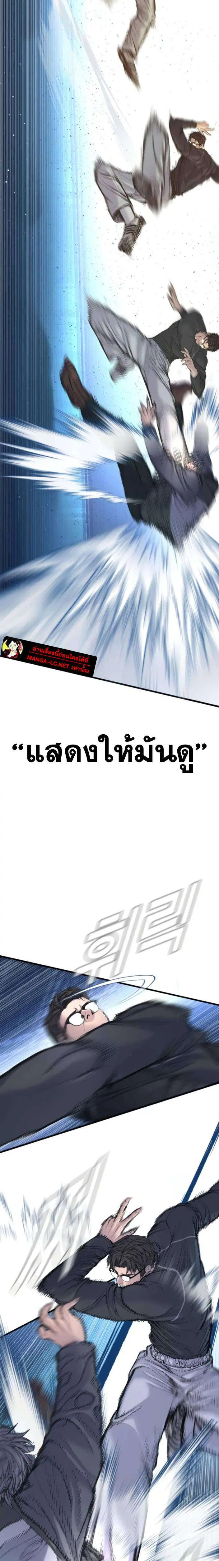 หน้า 33 จาก 38