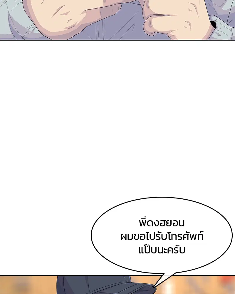 หน้า 99 จาก 112