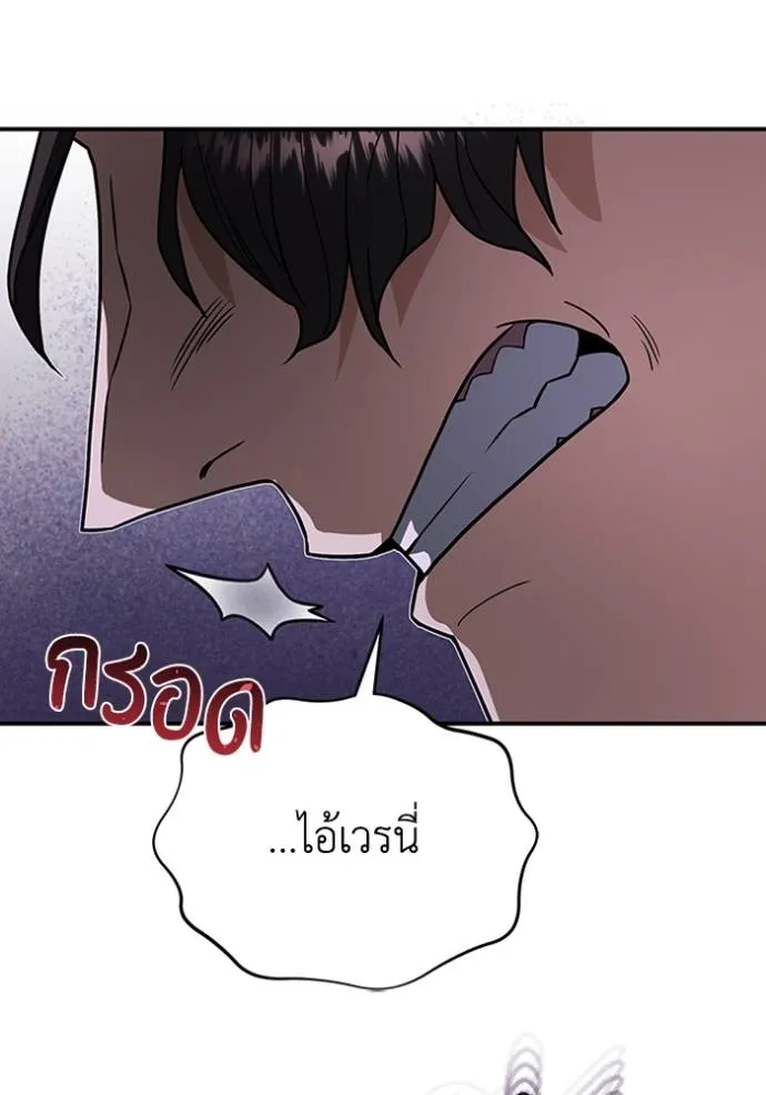 หน้า 55 จาก 128