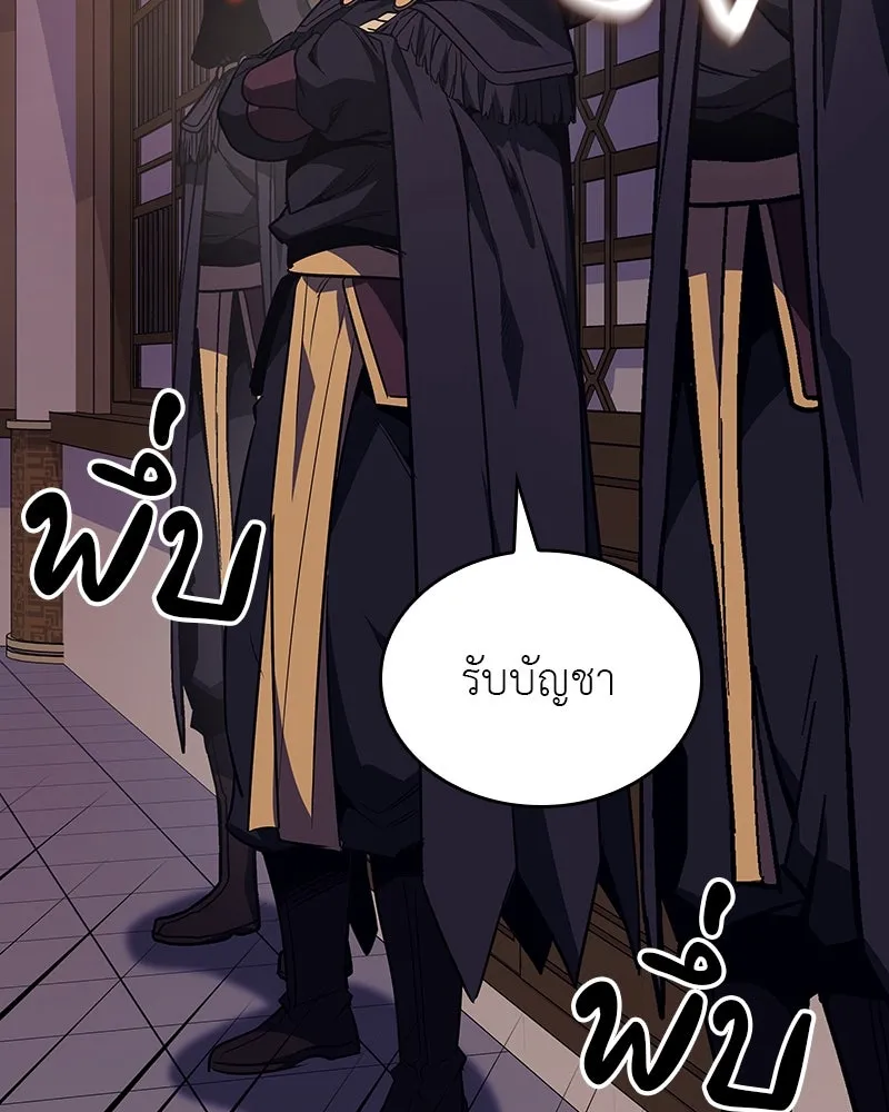 หน้า 157 จาก 232