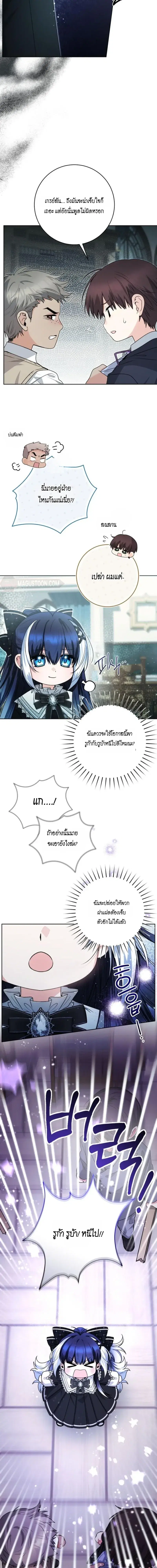 หน้า 21 จาก 29