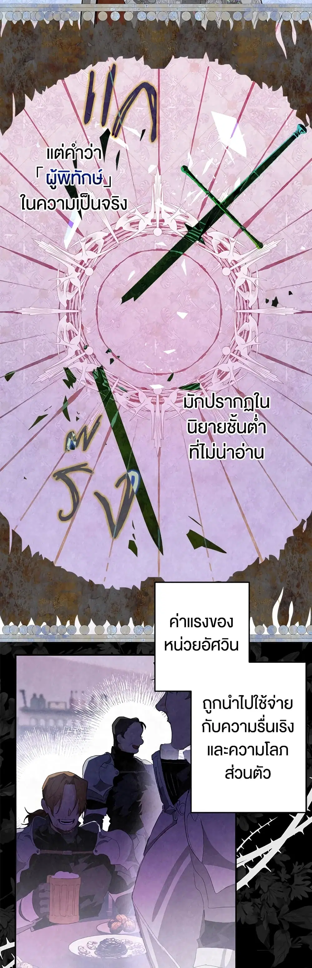 หน้า 2 จาก 41