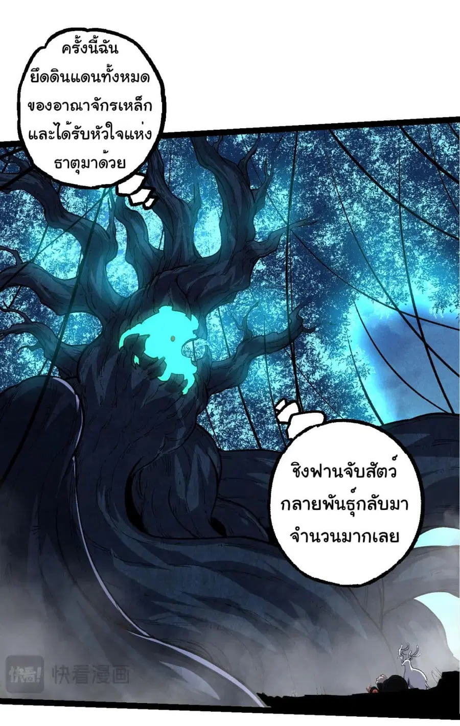 หน้า 26 จาก 46