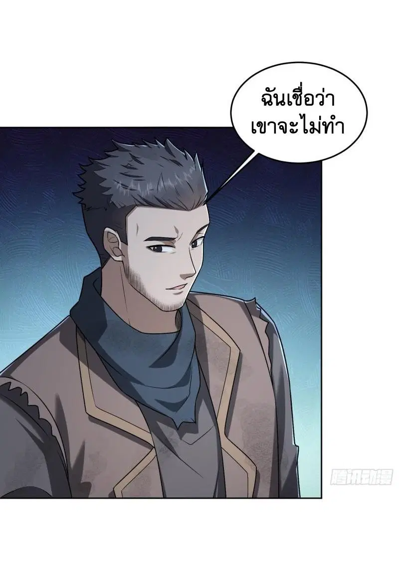 หน้า 22 จาก 52