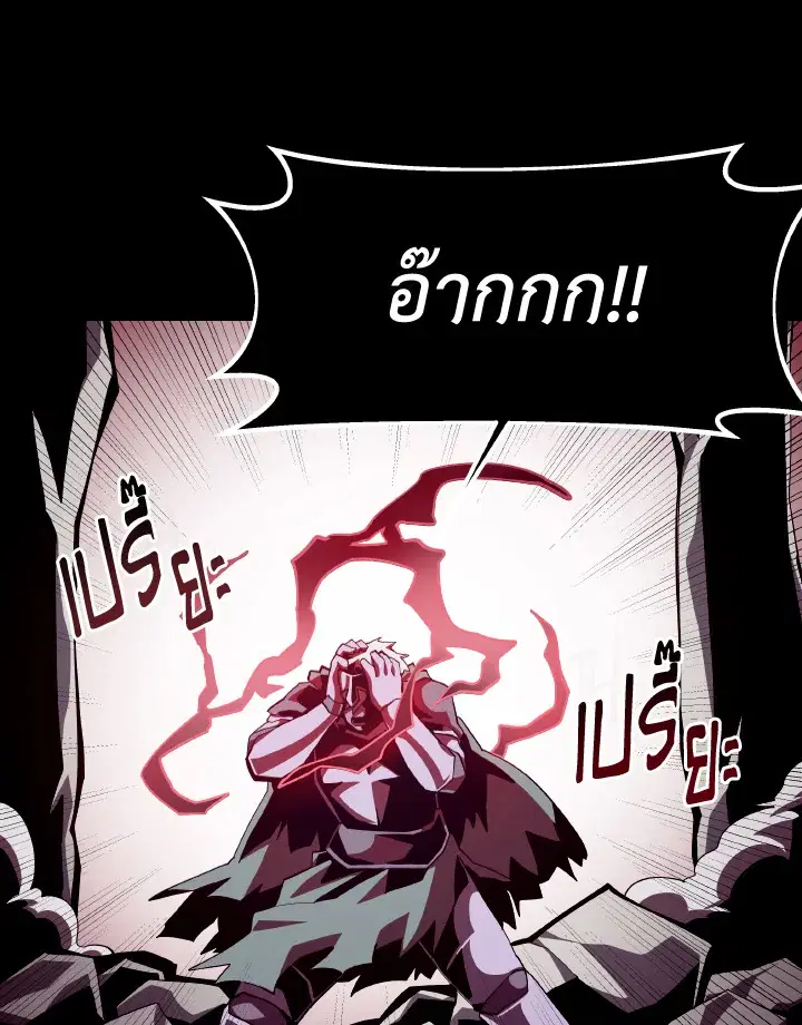 หน้า 10 จาก 110