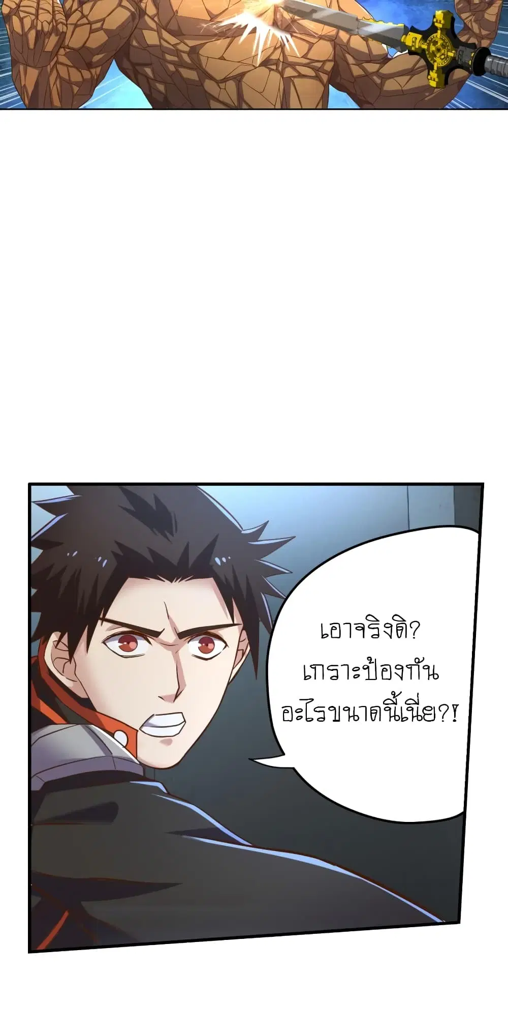 หน้า 14 จาก 21