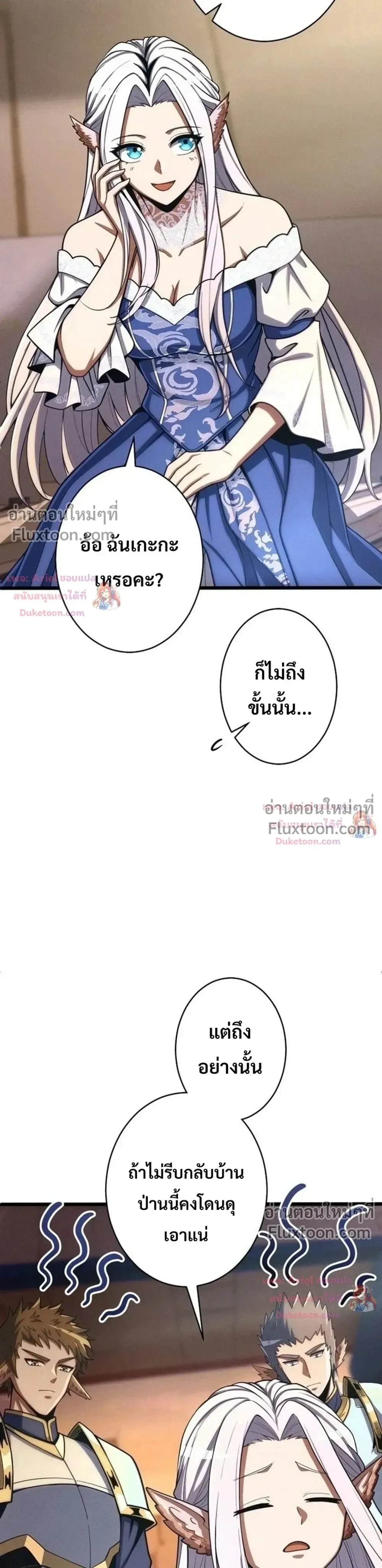 หน้า 6 จาก 39