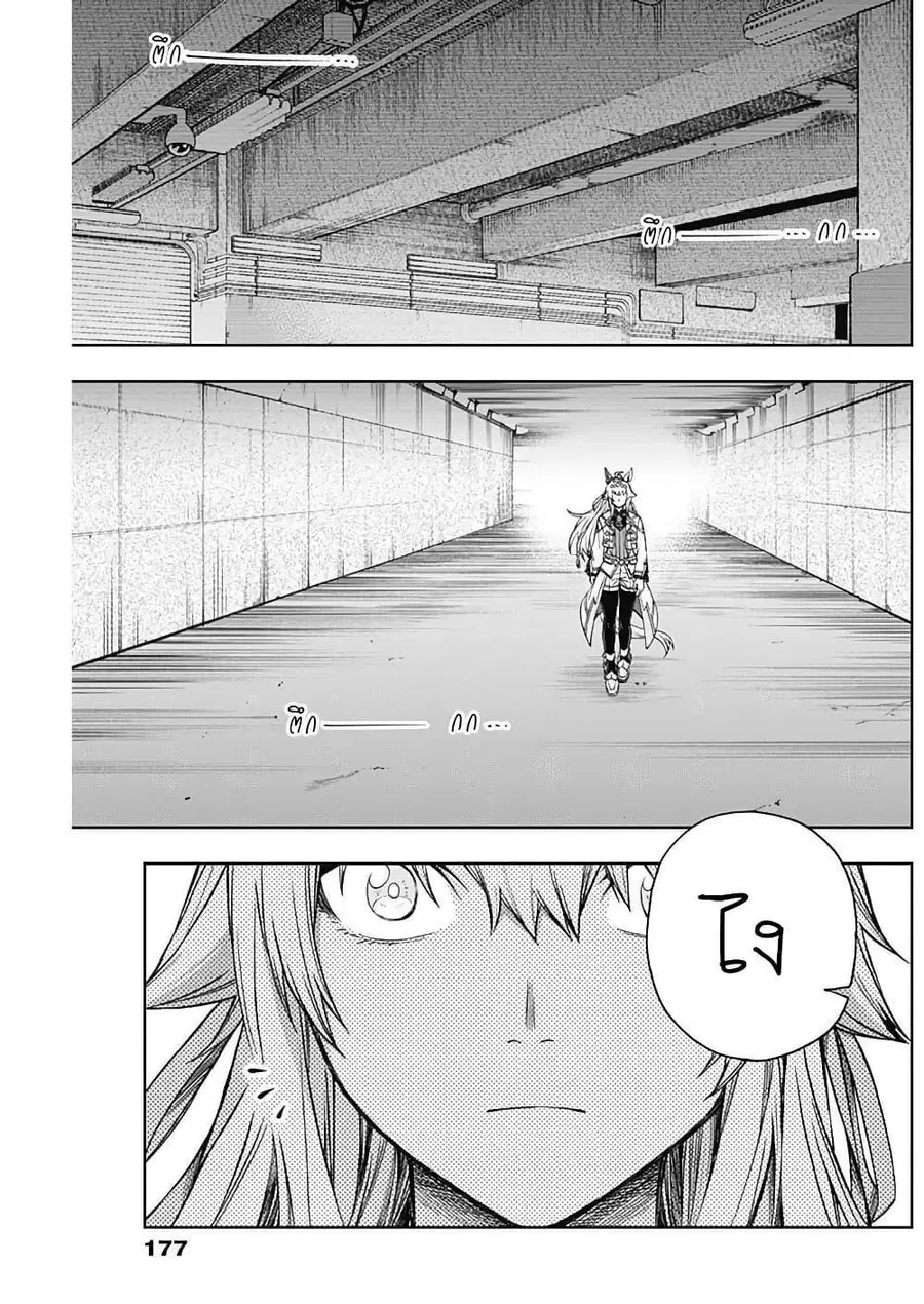 หน้า 7 จาก 22