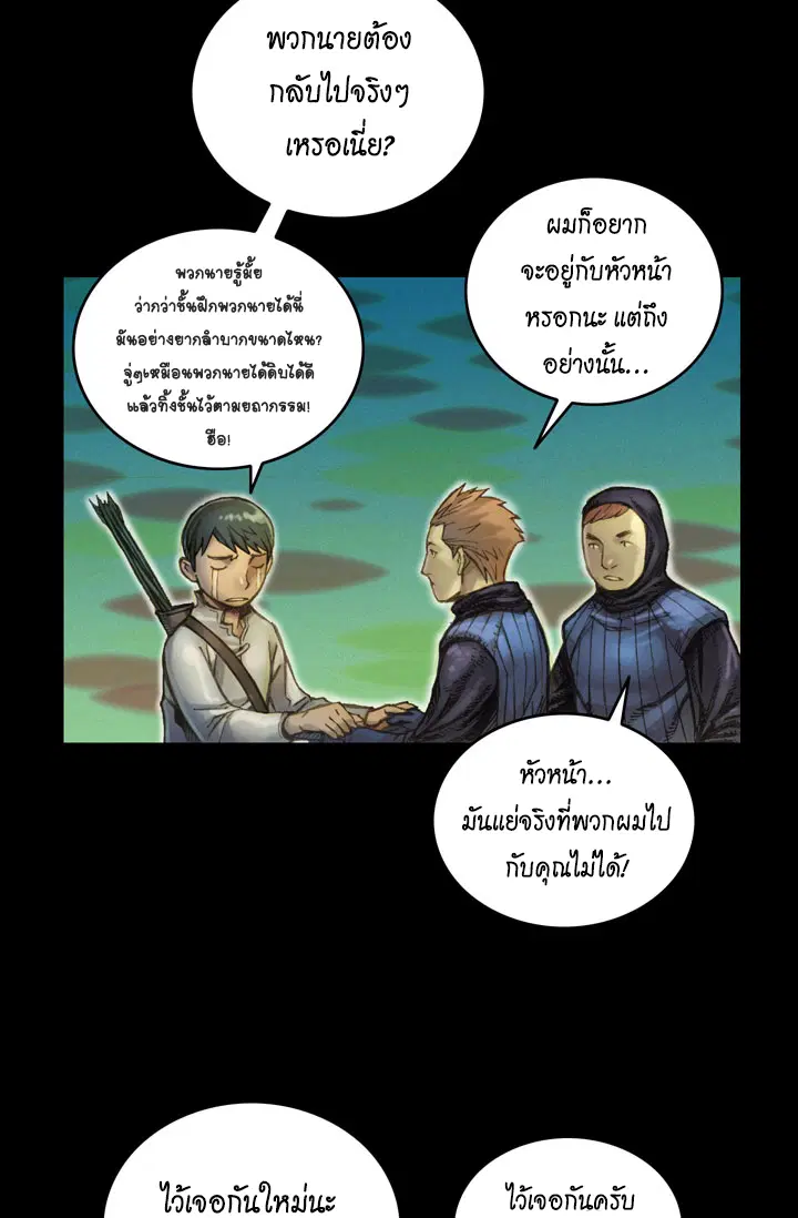 หน้า 33 จาก 47