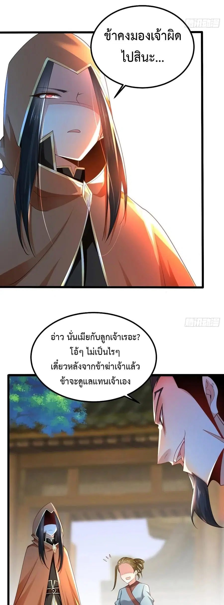 หน้า 19 จาก 22