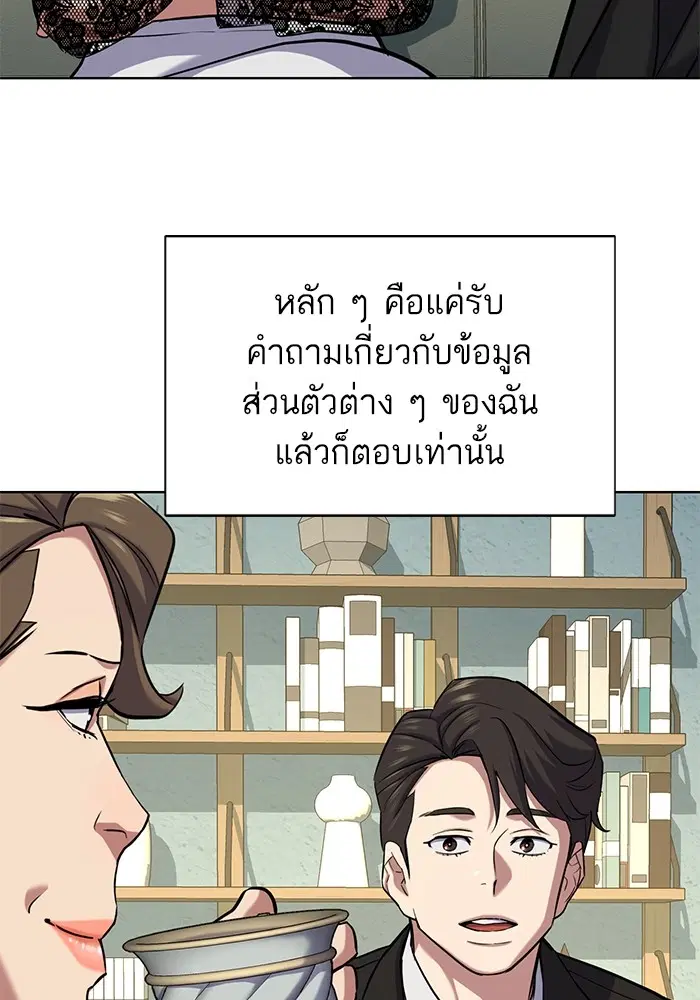 หน้า 62 จาก 148